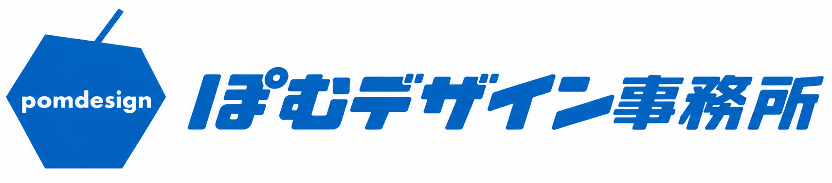 ぽむデザイン事務所